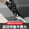 Greener (GREENER) special light steel keel scissors for industrial iron cutting, aviation color cutting steel tile cutting artifact, German style - sharp blade version, double lever is more labor-saving
