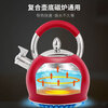SHADOW HILL German HausRoland kettle 304 anti-drying household whistle kettle electric red thickened kettle 3L 3L