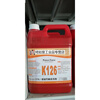 GJXBPKLENCO Grand Kojiebao K126 detergent K128 detergent K701 floor degreaser 126 Jiebao detergent