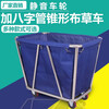 Huili's linen cart hotel work cart hotel service cart dry cleaning shop storage cart stainless steel hand-pushed dirty linen recycling cart thickened blue conical linen cart disassembly version