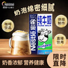 Nestle pure milk 1L full-fat breakfast milk drinking milk coffee latte art dessert milk cap for milk tea shop