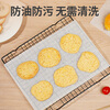 Yunlei cooking oil-absorbing paper 21.8CM*19.7CM*40 sheets of food-grade baking mat paper for air fryer oven