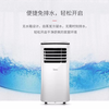 Midea mobile air conditioner, home portable all-in-one machine, no drainage and no installation required, double-pipe optional, full DC variable frequency, household dehumidification, kitchen air conditioner, vertical air conditioner, outdoor air conditioner, large 1 horsepower powerful refrigeration丨within 15 square meters