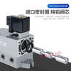 Two-position five-way single solenoid valve K25DH-6 8 10 15 20 25 reversing valve stop valve old valve K25DH-20/DC24V