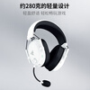 Razer Black Shark V2 Extreme Edition Wireless Bluetooth Headset Gaming Headset White Passive Noise Reduction Delta EQ Adjustment CSGO Chicken White