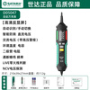 Star SATA pen multimeter high-precision multi-function digital display intelligent induction test pen electrician capacitance meter D05047