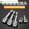 Junmo gypsum board positioning bit cross bit bit pneumatic bit electric bit sleeve screw positioner cross positioning bit 25mm 10 pieces