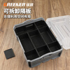 GREENER storage box multi-functional plastic hardware tool parts box household storage box bits and small screw accessories