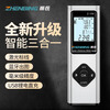 Zhenbing laser range finder infrared measuring ruler Jiayi Measurement Drawing Bluetooth room measuring instrument high-precision room measuring artifact 60 meters + laser cross + level + voice + Bluetooth