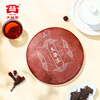 Dayi TAETEA Tea Pu'er Tea Ripe Tea Yuhua Nong Cake Tea 357g/cake Self-drinking ration tea China's time-honored brand