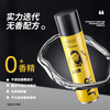 Jewel Unscented Hairspray Styling Spray Men's Hair Styling Dry Glue Quick-drying Long-lasting Fluffy Unscented 300ml