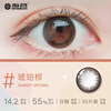 Haichang Star Eye Series Sandwich Craft Color Contact Lenses, 30 pieces per day, Agate Black, 350 degrees