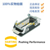 HARTING HAN M 24B IP65 anti-corrosion black double buckle base original
