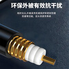 Required: 1/2 super flexible feeder N male to N male 50-9 RF coaxial amplifier cable 0.5 meters SX-1/2-NN-JJ05