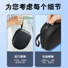 Shuyi is suitable for Edifier w820nb ear bag headset Huazai free pro Bluetooth universal storage bag protection hard anti-fall and shock-resistant Man Slow Walker headset protective cover black classic style - black lining headphone bag