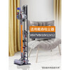 Suitable for vacuum cleaner storage rack without punching bracket 7v810v11v12 storage dyson floor hanging rack telescopic version V7/V8/V10/V11v12/v15/d