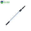 BAIYUN CLEANING AF05003 aluminum alloy telescopic pole for cleaning glass and wiping exterior walls multi-functional extension pole double section 2.4 meters