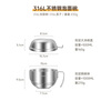 Made of 316 stainless steel instant noodle bowl, rice bowl, canteen special bowl, fast food cup, rice bowl + large soup bowl