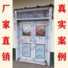 Meikejie stainless steel door 304 single door thickened stainless steel anti-theft door double door rural security door white steel door home 201 thick stainless steel customized according to requirements (square price)
