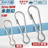 Tianzhuo Hardware Zhu gall buckle clip hook windproof buckle jewelry accessories curtain buckle pig gall buckle key chain connecting buckle chain hanging buckle 60mm 5 pcs 304 material