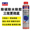 BlueBalloon carbon deposit cleaning agent 310ml/bottle ternary oil circuit exhaust gas improvement 1 bottle 1 bottle
