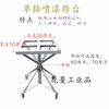 Spray painting table turntable single and double bearing rotating table spray paint rotating table drying rack 360 degree rotating work table table length 50*width 50*height 60CM single axis