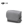 DJI Mavic 3 Series Flying Battery Life Bag (Multi-Function Storage Bag) DJI Mavic 3 Classic/Mavic 3 Accessories DJI Drone Accessories
