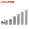 Creaby304/201 stainless steel welding screw welding stud spot welding screw implant welding nail type welding nail M5x20 (20 pieces) 304 material