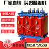 SCB10-400KVA dry power transformer 315/500/630/800/1000/1250KW13SC
