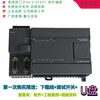 Newly compatible with S7-200 CPU224XP 226CN 222CN PLC controller customizable CPU224 AC220V relay 214-1