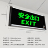 New national standard fire emergency light, emergency evacuation sign, LED single-sided safety exit sign, upper outlet conventional sign light, single-sided safety exit