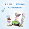 Little Elephant Mita Compound Enzyme Preparation Compound Enzyme Drops imported from New Zealand