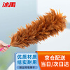 Bingyu BY-1254 Cleaning Feather Duster Stainless Steel Rod Dust Duster Dust Cleaning Tool 1