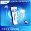 Sensodyne Professional Repair Anti-Sensitive Repair Toothpaste 90gNovaMin Technology New and Old Packaging Randomly Delivered by Jingdong Self-operated