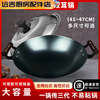 Spade Lu Chuan iron pot uncoated household cast iron pot round bottom pot double ears deepened and thickened traditional old-fashioned cast iron pot wok 41cm Luchuan double ear wok with lid