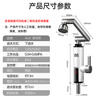 AUX electric hot water faucet instantaneous mechanical arm fast hot water faucet heater household hot and cold dual-use kitchen treasure balcony household water heater ADL-3AGT2X white leakage protection
