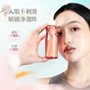 ELL Pixiao same style small pink waist plant extract cleansing oil eye, lip and face three-in-one sensitive skin cleansing 150ml*2
