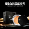 Mingyan Concealer Makeup Artist Studio Stage Concealer Specially Covers Acne Marks and Freckles Black Mingyan 152 Dark Skin Color