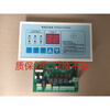 Air shower control panel Air shower controller Air shower control panel Air shower circuit board Intelligent voice board Output board (automatic door)