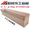 Large super rectangular extended carton 1.5 meters treadmill guzheng box electronic piano packaging carton 2 meters 120*30*30cm