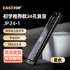 EAST TOP 24-hole polyphonic harmonica in C key (phoneme marking) JP24-1 black suitable for beginners teaching