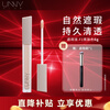 Unny club concealer liquid concealer covers dark circles, tear troughs, spots, acne marks, shadow repair, non-stuck powder for men and women, F1 moisturizing #6g, brightens skin tone