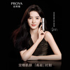 PROYA Energy Essence Repairing Moisturizing Soothing Essence Anti-Wrinkle Firming Essence 30ml New Year's gift for girlfriend