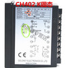 Changzhou Gaoqi GDK CHD702 temperature control instrument/instrument XMT7 temperature controller/instrument/meter CH702 PT100 relay