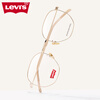 Levi's (Levi's) myopia glasses can be equipped with professional prescription glasses for women. Myopia optical frames can be equipped with optional special-resistant lenses.