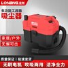 Longbang third generation tool box vacuum cleaner 21V lithium battery brushless industrial vacuum cleaner wireless high power high suction blowing Longbang vacuum cleaner bare metal Dayi A3 style pin