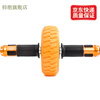 Yangpengjian abdominal wheel bearing single wheel abdominal muscle wheel men's muscle training vest line household sports fitness equipment roller yellow 20cm large wheel rubber handle with kneeling pad