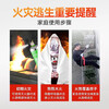 Jufeng Warriors Home Fire Equipment Set Family Emergency Kit Fire Blanket Water-based Fire Extinguisher High Floor Fire Escape Equipment Luxury Fire Emergency Kit for Family of Four Fire Promotion
