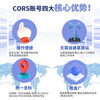 National CORS account, Haida Southern China Measurement rtk coordinate measurement gps centimeter level high-precision position universal mobile one day