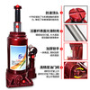Vehicle-mounted hydraulic jack for cars 3 tons 2 hand cranked vertical hydraulic jack tire changing tool for cars 5T jack No specifications